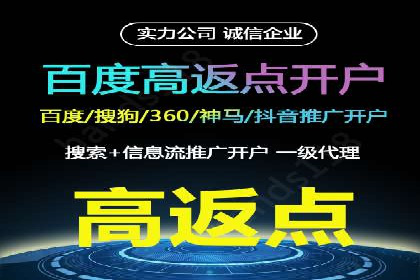 头条信息流数据分析与优化